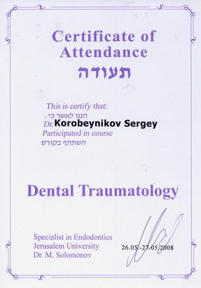 ser_sert_26-27_05_site.jpg